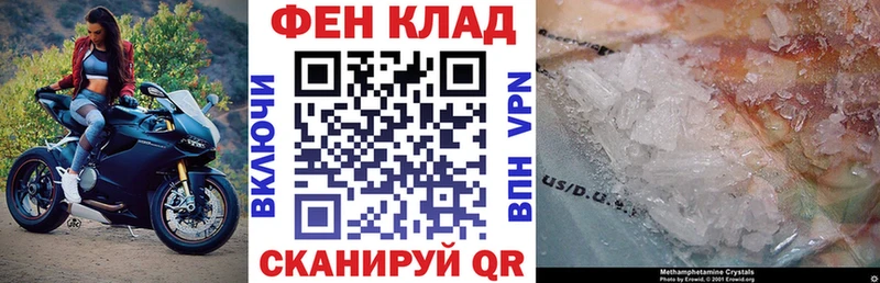 АМФЕТАМИН VHQ  Усолье-Сибирское 