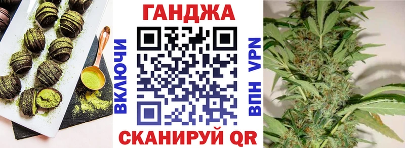 где купить наркотик Усолье-Сибирское Cannafood конопля