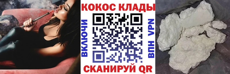 КОКАИН Перу гидра маркетплейс Усолье-Сибирское