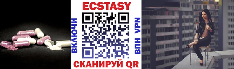 Ecstasy 280мг  наркота  Усолье-Сибирское 