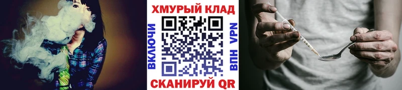 Героин герыч где продают Усолье-Сибирское