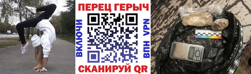 Героин Heroin Усолье-Сибирское