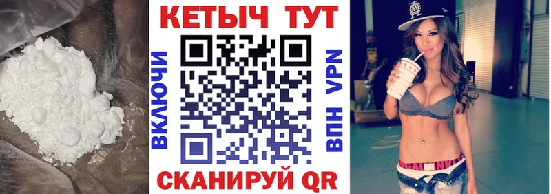 Кетамин VHQ  где найти наркотики  Усолье-Сибирское 