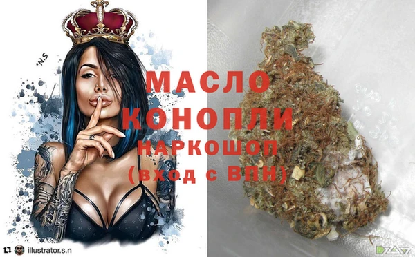 амфетамин Пролетарск