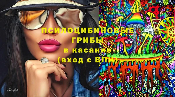 синтетический гашиш Армянск