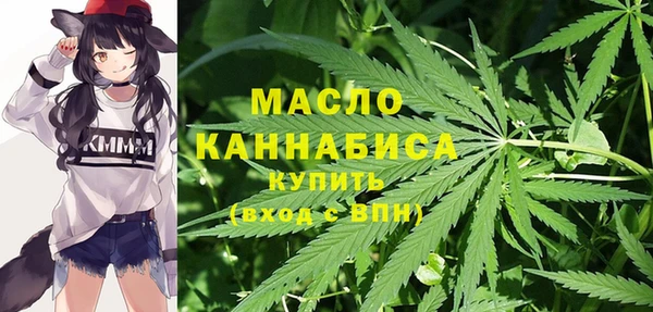 дистиллят марихуана Аркадак