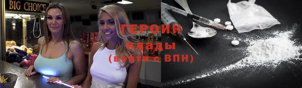 синтетический гашиш Армянск