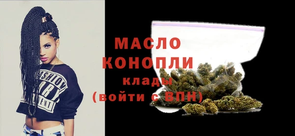 дистиллят марихуана Аркадак