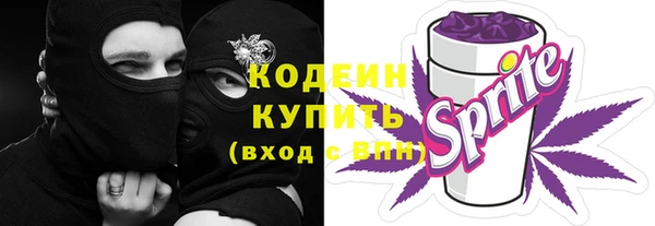 синтетический гашиш Армянск