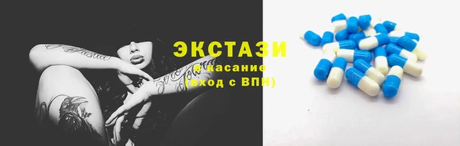 синтетический гашиш Армянск