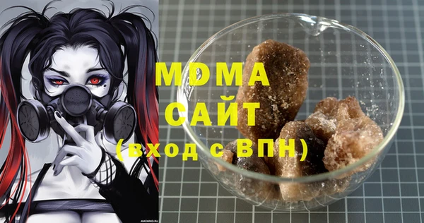дистиллят марихуана Аркадак