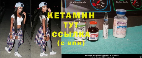 амфетамин Пролетарск