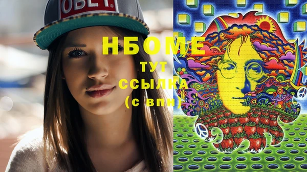 дистиллят марихуана Аркадак