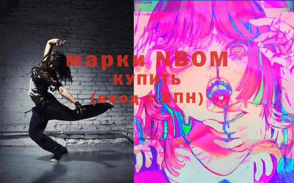 синтетический гашиш Армянск
