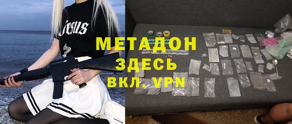 синтетический гашиш Армянск