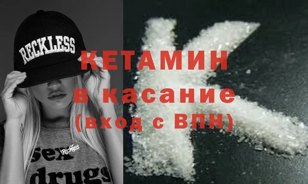 синтетический гашиш Армянск