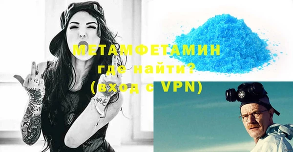 синтетический гашиш Армянск