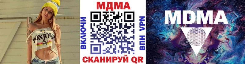 МДМА crystal  Усолье-Сибирское 