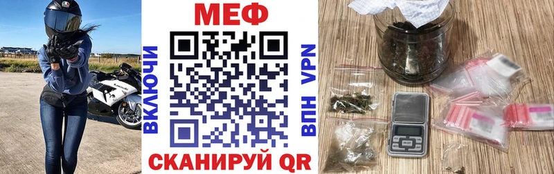 OMG tor  Усолье-Сибирское  Мефедрон мука 