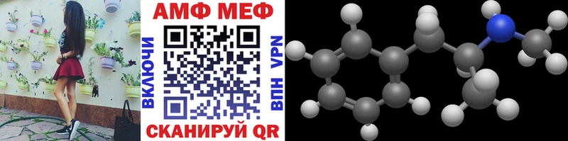 ОМГ ОМГ зеркало  Усолье-Сибирское  Первитин мет 