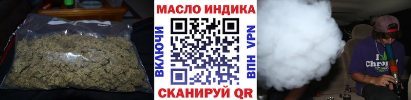Дистиллят ТГК THC oil  kraken tor  Усолье-Сибирское  закладка 