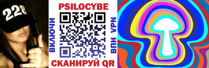Галлюциногенные грибы Psilocybine cubensis Усолье-Сибирское